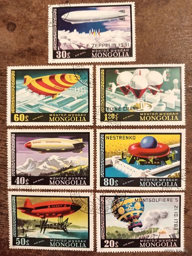 Монголия 1977. История воздухоплавания. Полная серия