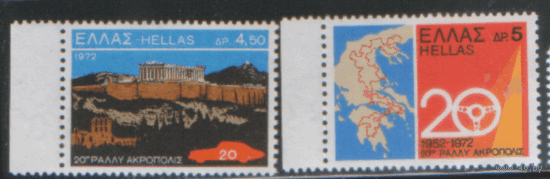 ГРЕЦ. М. 1108/09. 1972. 20-летие авторалли Акрополлис. Архитектура.  чиСт.