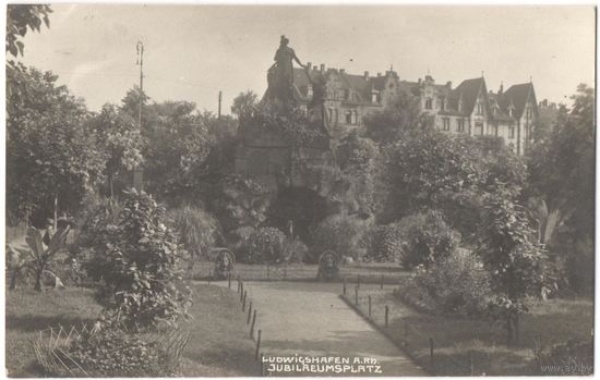 Открытка старинная