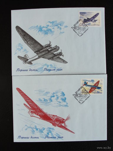 Продажа коллекции с 1 рубля! КПД РБ