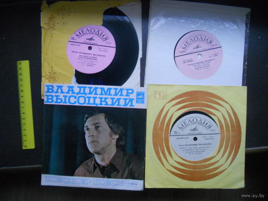 Виниловые пластинки В. Высоцкий 4 ШТ. ЦЕНА  ЗА  ВСЕ