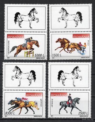 Румыния 2001. Фауна лошади. Конный спорт 4 марки+купоны 5599
