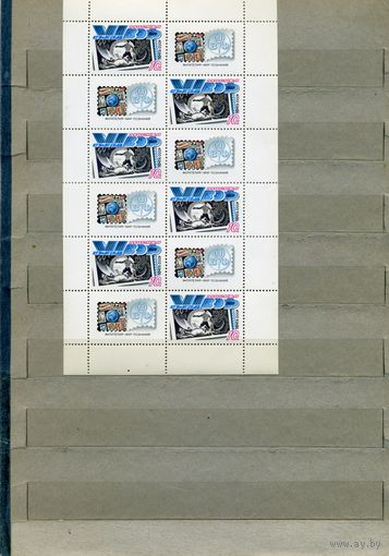 СССР, 1989,  МЛ **,   1СЪЕЗД  ВОФ