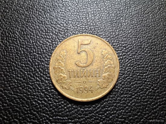 Узбекистан 5 тийин 1994