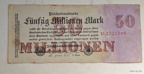 1923 год Германия 50 000 000 марок