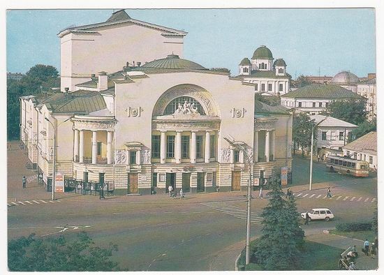 Ярославль