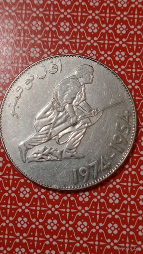 Алжир 5 динар 1974  20 лет революции