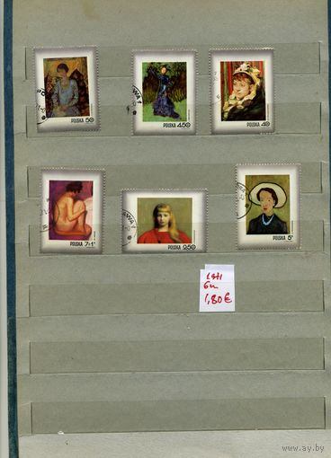 ПОЛЬША, 1971,  ЖЕНЩИНЫ В ЖИВОПИСИ,    6м (на "СКАНЕ" справочно приведены номера и цены по  Michel)