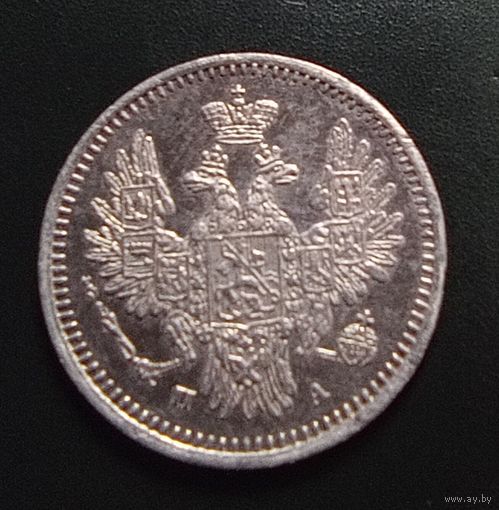 5 копеек 1852 па( штемпельная)