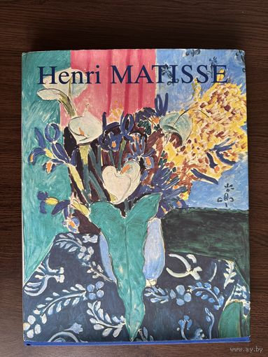Редкое экспортное издание СССР. Анри Матисс. Ленинград Аврора 1978. Английский язык.