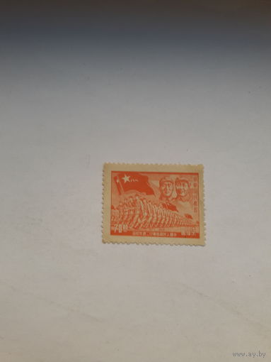 Китай Юго-Западный