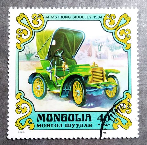Марка Монголия 1980 год Автомобиль