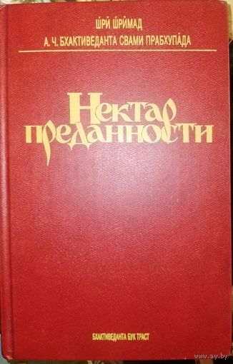 Книга в коллекцию