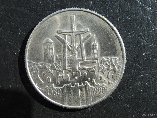 Польша. 10000 злотых, 1990 10 лет независимому самоуправляемому профсоюзу Солидарность. С 20 копеек. Распродажа коллекции. Смотрите другие лоты.