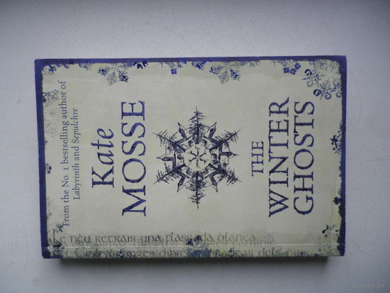 The Winter Ghosts. Каte Mosse.