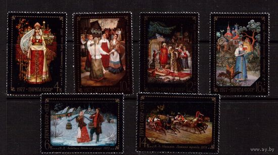 СССР-1977, (Заг.4631-4636)  ** , Народные промыслы