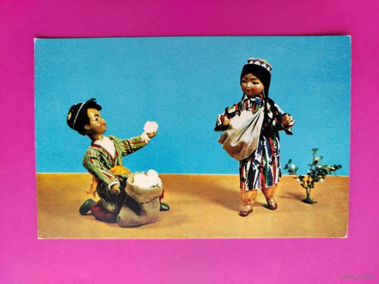 Куклы. Чистая. Вильям. Аскинази. 1967 года. 2182.