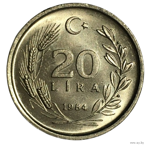 Турция 20 лир, 1984 [AUNC] Редкий номинал!