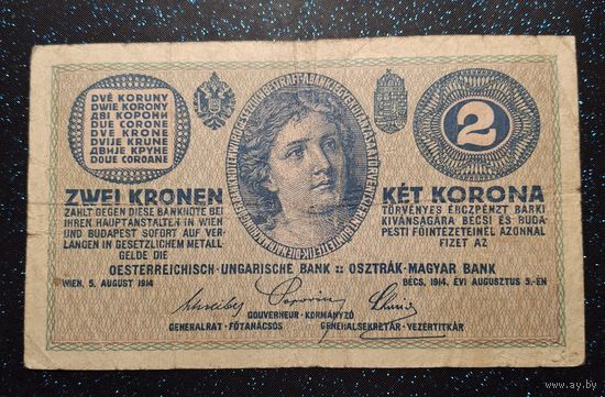 2 кроны 1914 распродажа коллекции