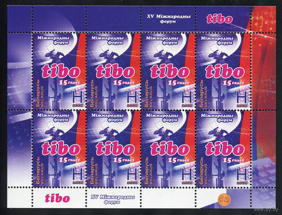 2008_Международная специализированная выставка и конгресс ТИБО.