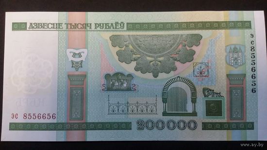 200000 рублей 2000 серия эс UNC