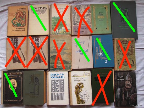 Книги разные,цена за 1 книгу.Беларуские и другие.