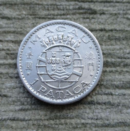 Werty71 Макао 1 патака 1968 Португальская колония