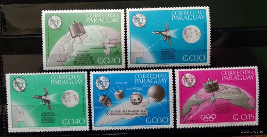 ПАРАГВАЙ\105с\ 1965 г. Космос MNH