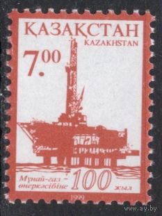 Казахстан 2000. Стандарт. 100 лет добычи нефти. 1 марка (148)