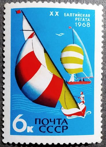 Марка СССР 1968 год Международные спортивные соревнования