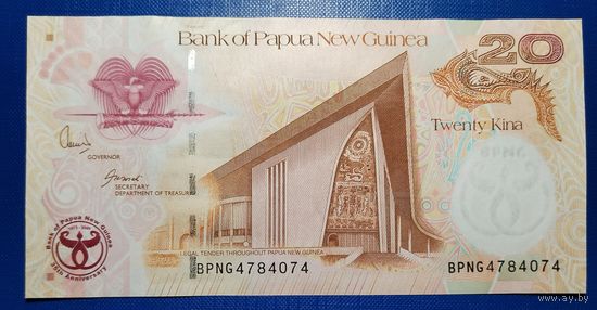 Папуа - Новая Гвинея 20 кина 2008 г. Р - 36