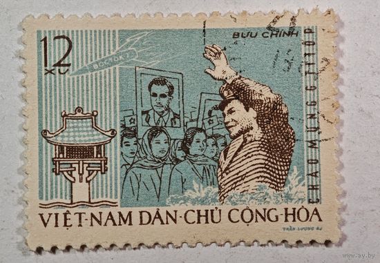 Марка Вьетнам