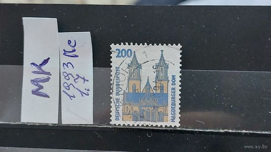 ГЕРМАНИЯ 1993г. Полная серия. Гаш.