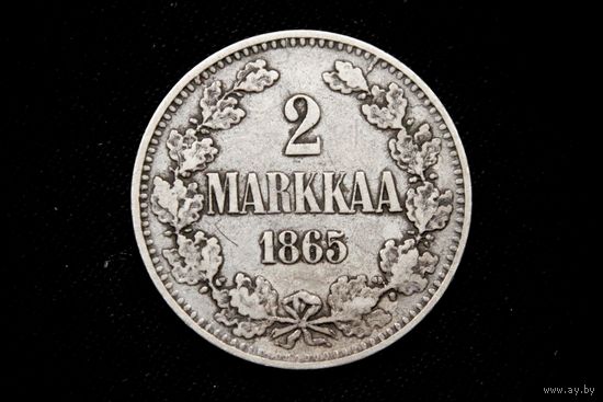 2 марки 1865 г. Финляндия (Российская Империя), Александр II. Кабинетная патина!