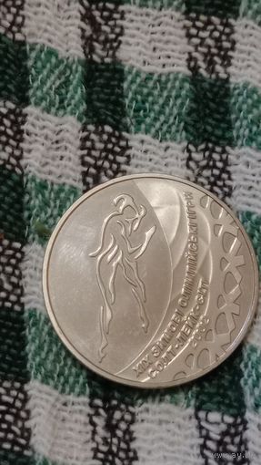 Украина 2 гривны 2002 зимние Олимпийские игры коньки