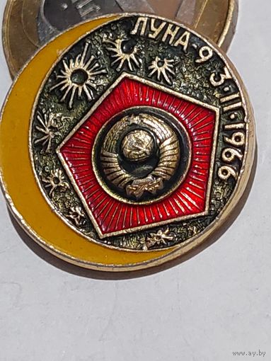 Значок " Космос "