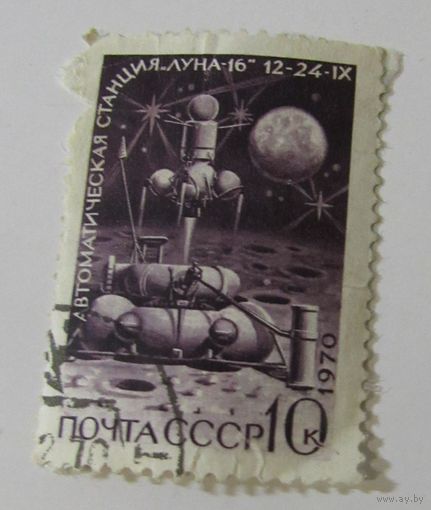 Автоматическая станция "Луна  - 16" .12-24. ІХ