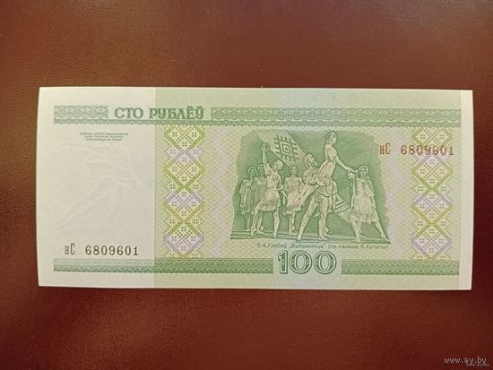 100 рублей 2000 год (серия нС) UNC