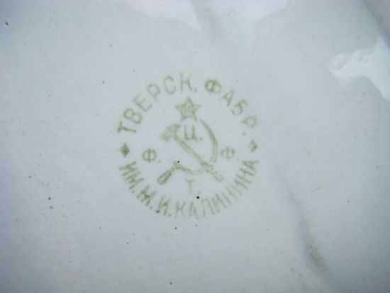 Тарелка РККА (для хлеба).
