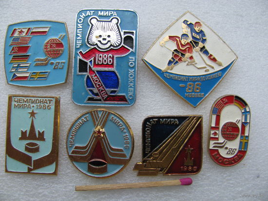 Значки. Чемпионат мира по хоккею. Москва. 1986 г. цена за 1 шт.