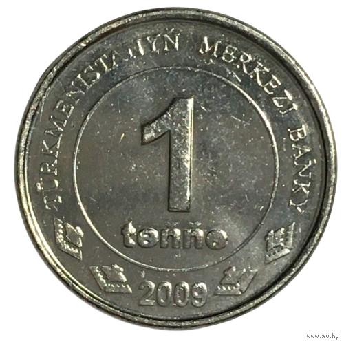 Туркмения 1 тенге, 2009 [UNC]