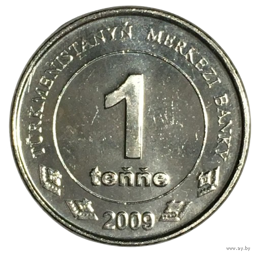 Туркмения 1 тенге, 2009 [UNC]