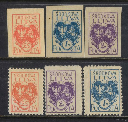 Польша Срединная Литва 1920 1-й вып Стандарт Полная #1-3,1А-3А.*