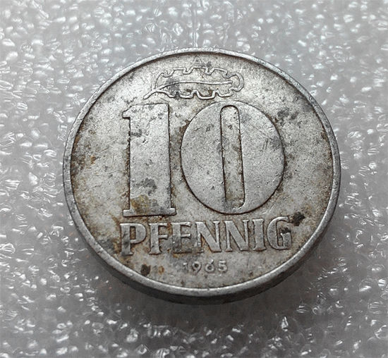 10 пфеннигов 1965 год (А) ГДР #01