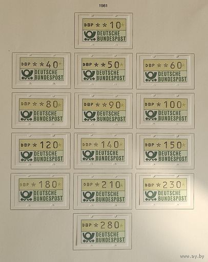 8.D. Германия. Автоматные марки. 1981 г. Тип 1. Полная серия. Mi.#1.1hu. 02.01.81. VS1.