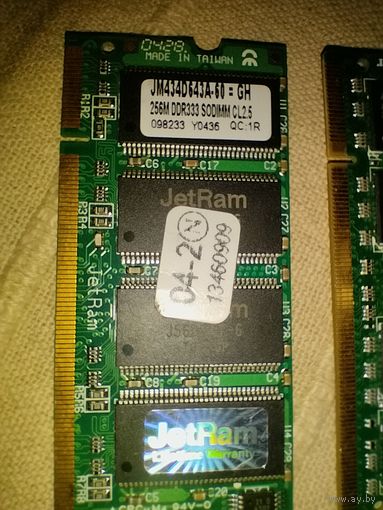 Память JETRAM JM434D643A-60 DDR-333 DDR 256 МБ