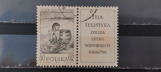 РАСПРОДАЖА ПОЛЬША 1962г. Полная серия. Гаш.