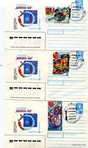СССР, 1988, МАРКИРОВАННЫЙ КОНВЕРТ,  СГ,07-06-88, космодром БАЙКОНУР, ,3конверта по 2,50р шт шт