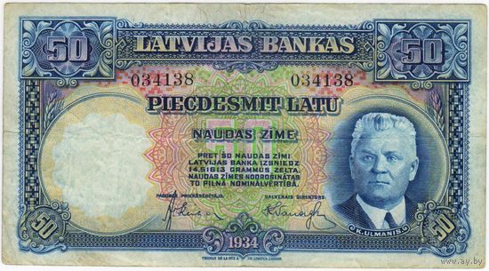 Латвия. 50 лат. 1934 год.