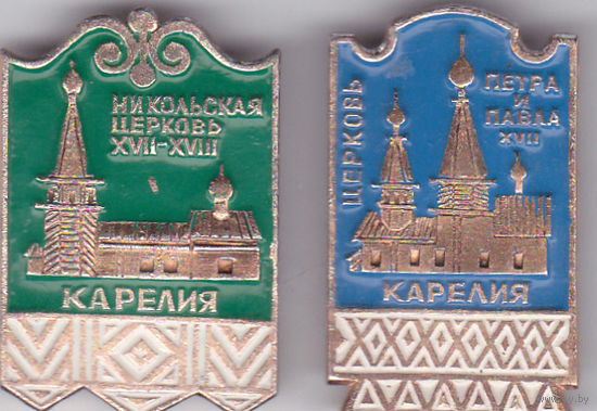 Карелия: Никольская церковь 17-18 века; церковь Петра и Павла 17 века.